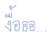 436249895
