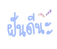 436249896