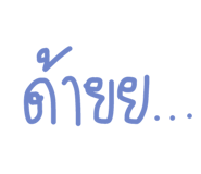 436249900
