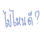 436249907