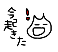 4362566