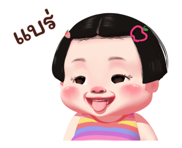 แอปเปิ้ล ดุ๊กดิ๊ก รูปที่ 1