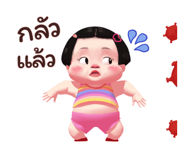 แอปเปิ้ล ดุ๊กดิ๊ก รูปที่ 3
