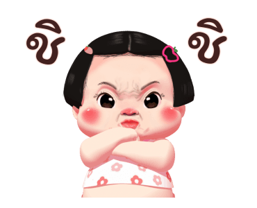 แอปเปิ้ล ดุ๊กดิ๊ก รูปที่ 12