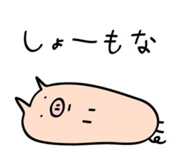 4364733