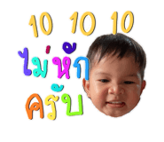 436550234