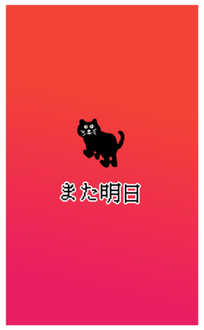 436667808