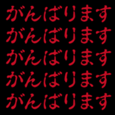 436668163