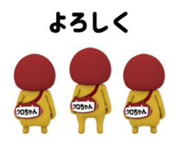 436698812