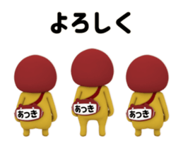 436726316