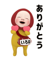 436735987