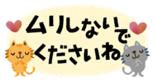 436738096
