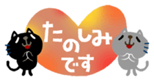 436738105