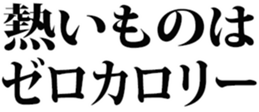 436763205