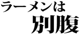 436763206