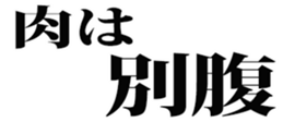 436763208