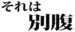 436763209