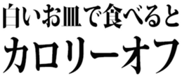 436763217