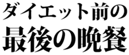 436763224