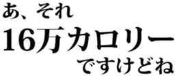 436763237