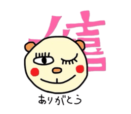 4367633