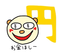 4367640