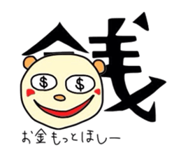 4367645