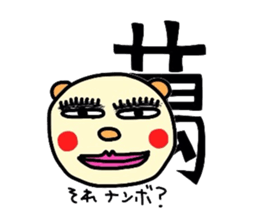 4367647