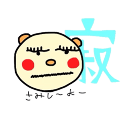 4367652