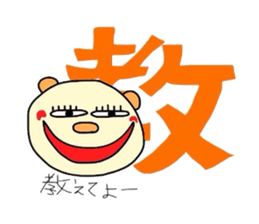 4367661