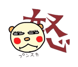 4367663