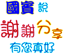 436775934