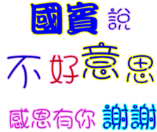 436775944