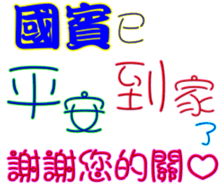 436775949