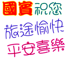 436775950