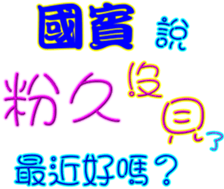 436775961