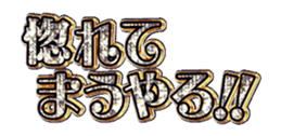 436788498