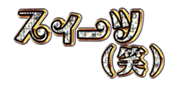 436788503