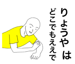 43679395