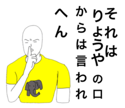 43679407