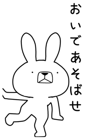 436794470