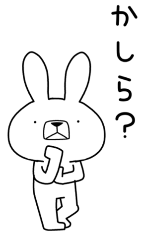 436794474