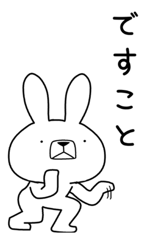 436794490