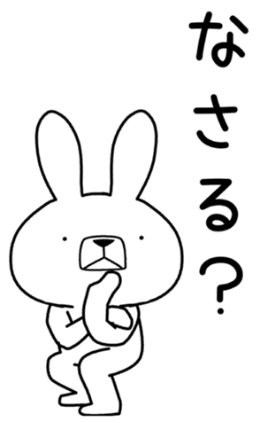 436794495