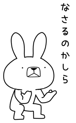 436794496