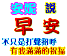 436804086