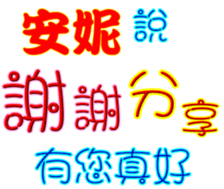 436804094
