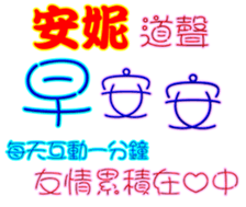 436804096