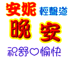 436804099