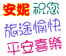 436804110